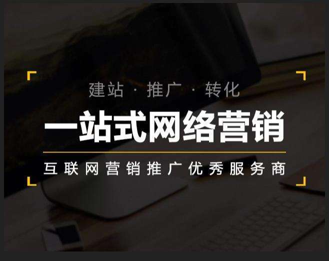 琼海企业如何怎么利用网络推广抓取潜在客户