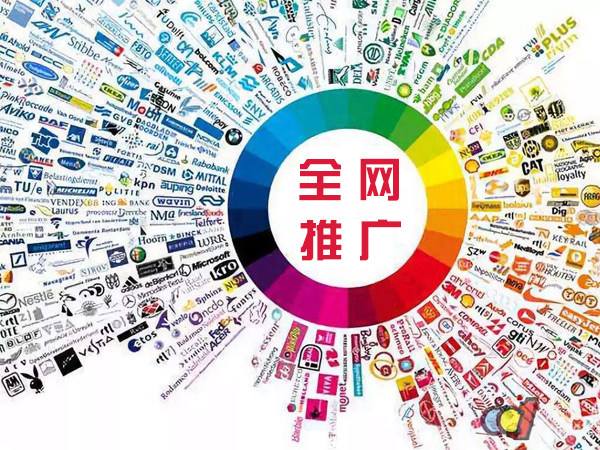 琼海传统企业进行网络营销需要注意的几个基础策略