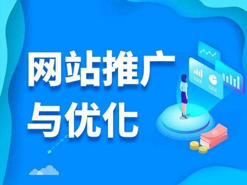 琼海电商类网络推广如何做才有更好的效果