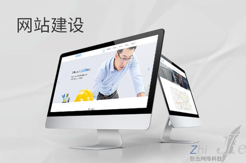 琼海网站建设公司分析网页设计如何提升吸引力
