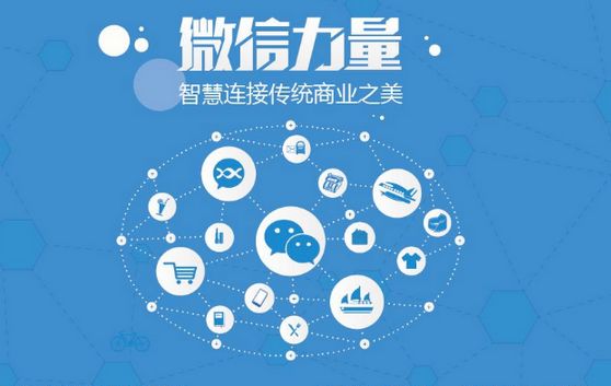 琼海微信开发可以帮助企业解决哪些难题？如何做呢？
