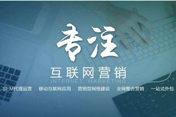 琼海电商行业做网络推广需要具备的条件有哪些