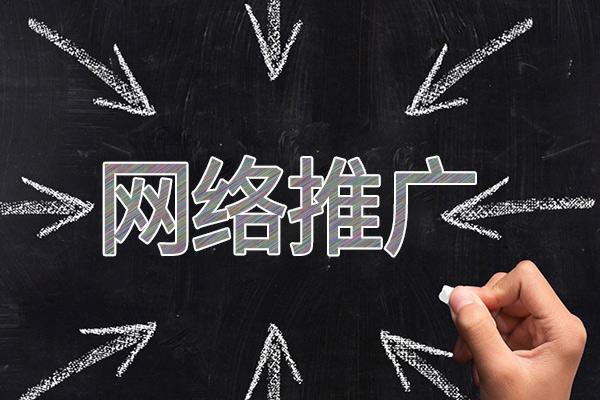 琼海网络推广公司介绍几个企业软文推广的发布平台