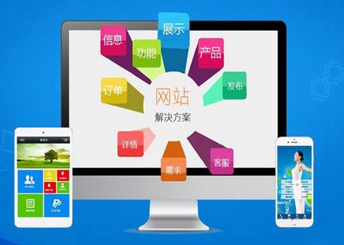 琼海如何进行网站设计才能突出产品的优势